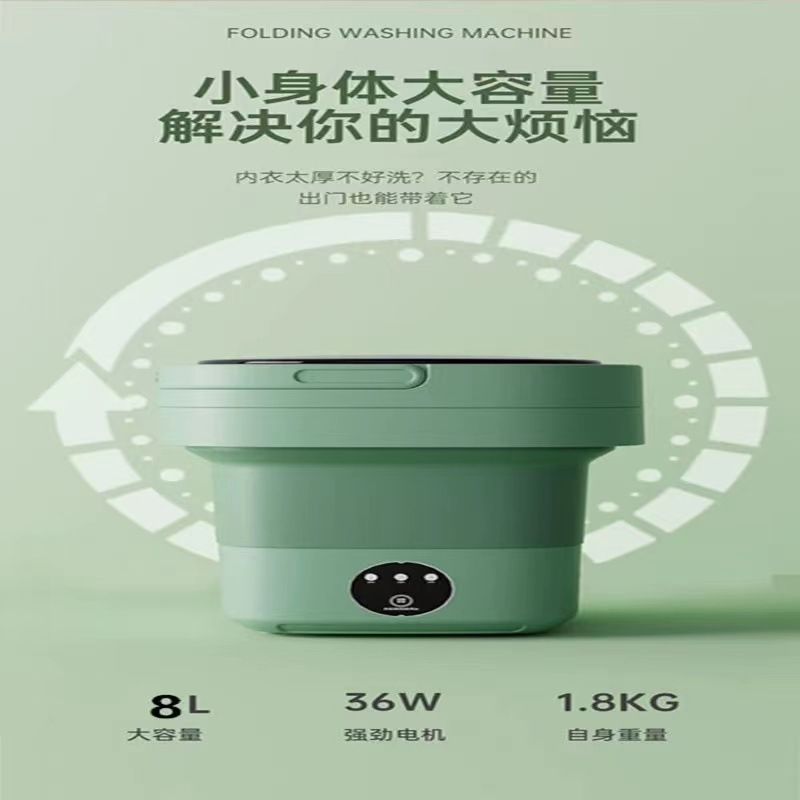 Factory direct sales of 8L folding washing and spinning integrated washing machine, small student dormitory washing machine, baby washing machine, portable pic 10