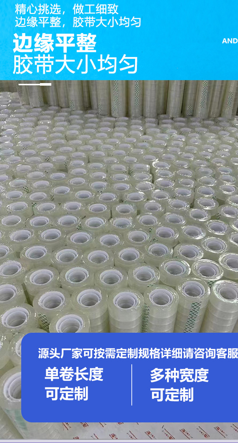 Wholesale small adhesive tape, 1.2/1.8/2.4cm wide, student sealing flower shop bouquet packaging material, diy transparent tape, high adhesion for floral art pic 3