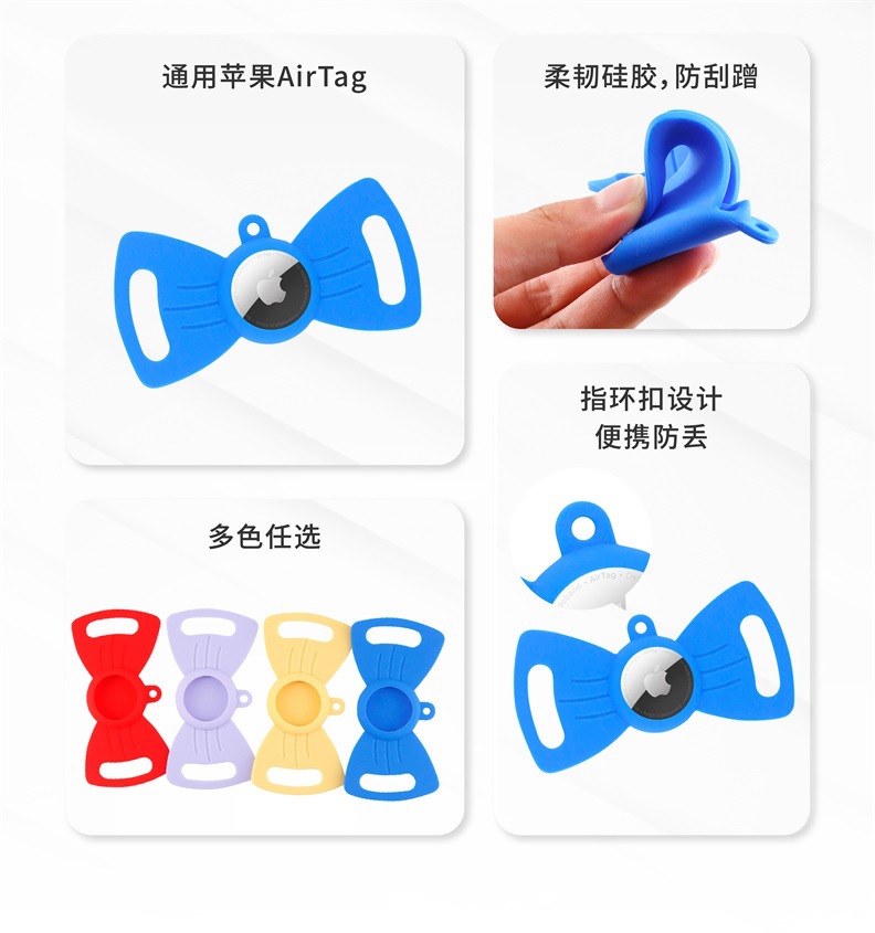 وتحمي جميع مفاتيح كلابهم الأليفة المحصنة من أغلفة أدوات التعقب Airtags Apple، المضادة للماء pic 6