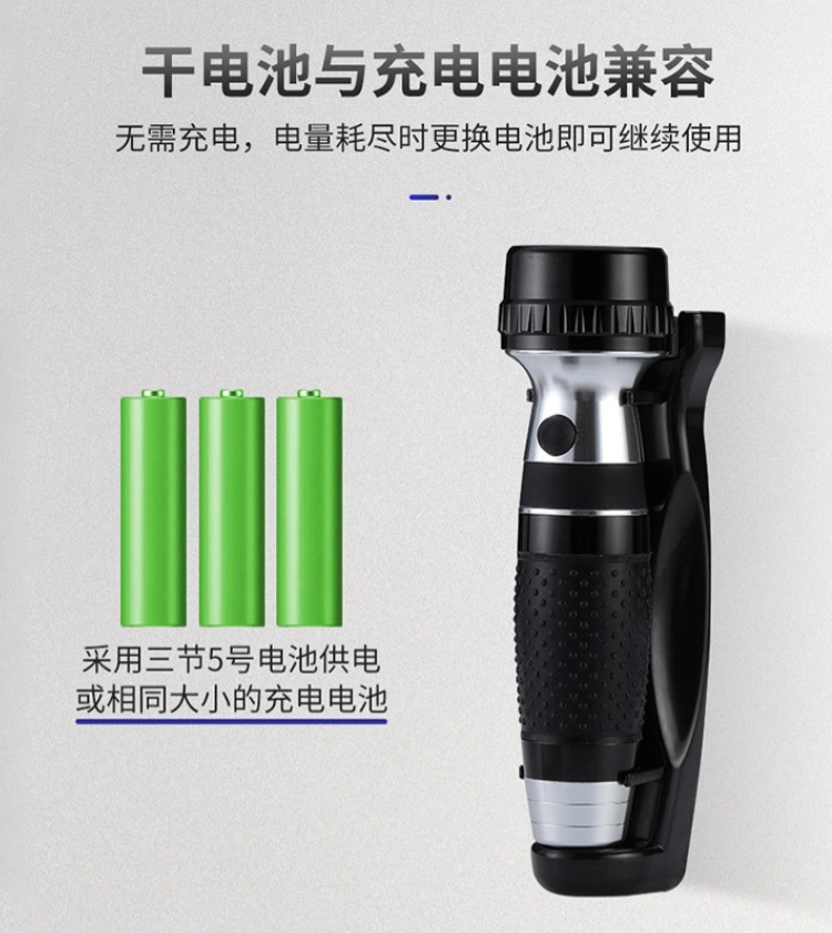 应急手电筒酒店壁挂式强光手握电筒LED高亮可充电便携宾馆用照明详情2
