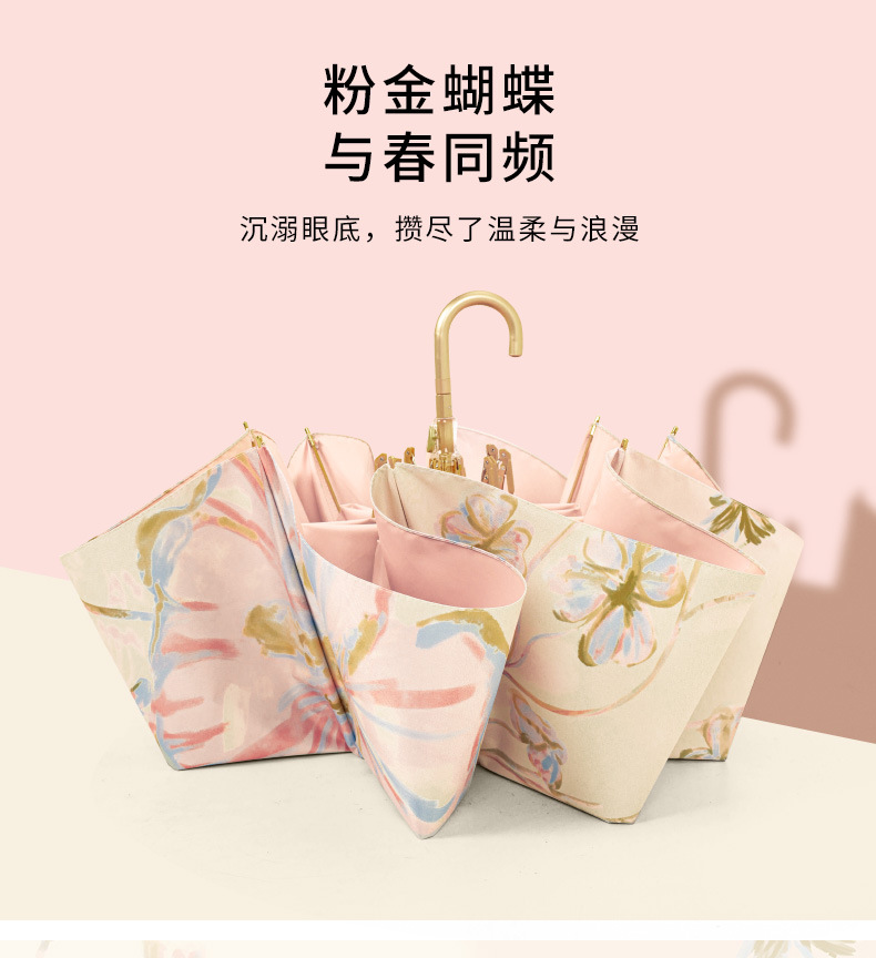 知伞金钩雨伞折叠伞高级感太阳伞防紫外线晴雨伞两用女便携遮阳伞详情7