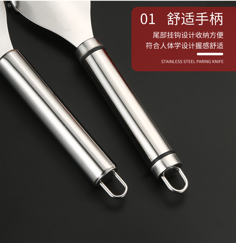 304不锈钢Y型削皮刀家用多功能水果蔬菜瓜刨土豆刮皮刀厨房削皮器详情9