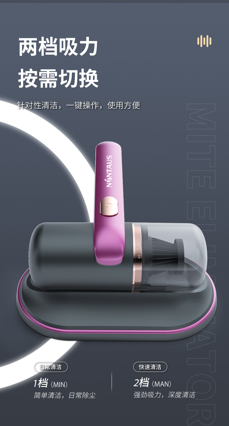 金正小型除螨仪吸尘器家用床上紫外线杀菌机手持无线螨虫除螨神器详情11