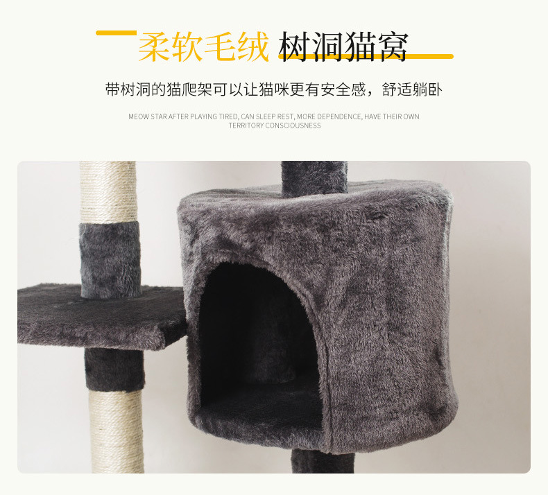 Кошачьи гнезда, кошачьи ямочки, кошачьи полки, стежки для кошек, кошачьи игрушки, сделанные на заказ оптом для внешней торговли амазонки pic 11