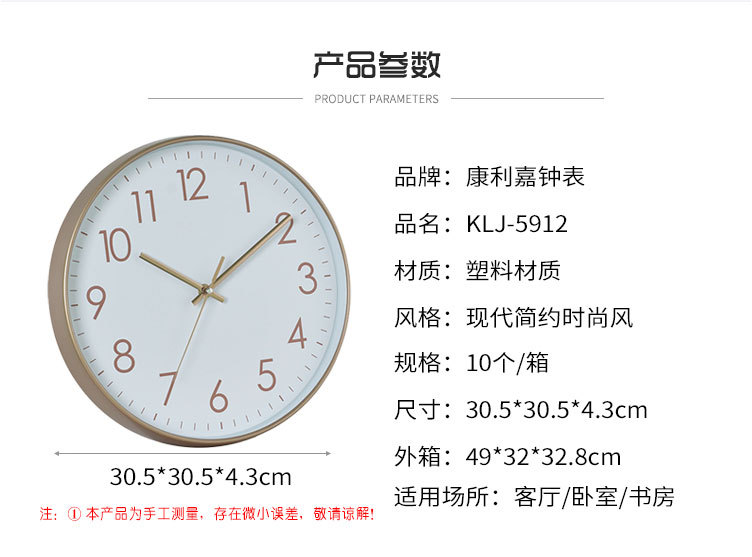 12英寸钟表挂钟客厅家用时尚轻奢现代简约电子时钟挂墙石英钟挂表详情4