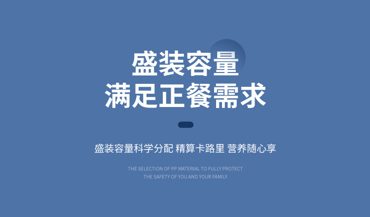 卡通新款分格保温饭盒不锈钢学生专用上班族便携成人便当餐盒代发详情4