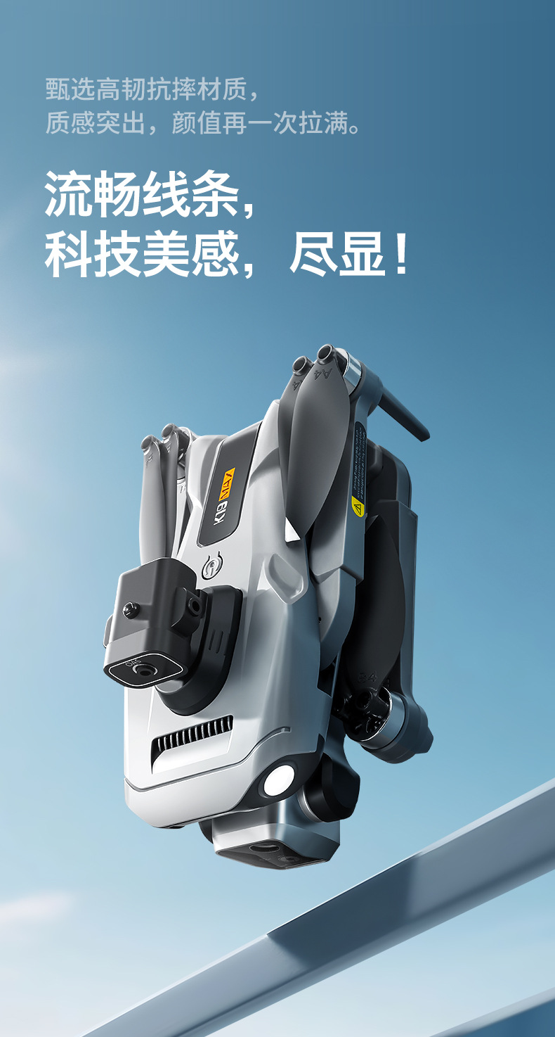 跨境K19MAX无人机带屏控无刷马达高清航拍GPS智能定位遥控飞行器详情5