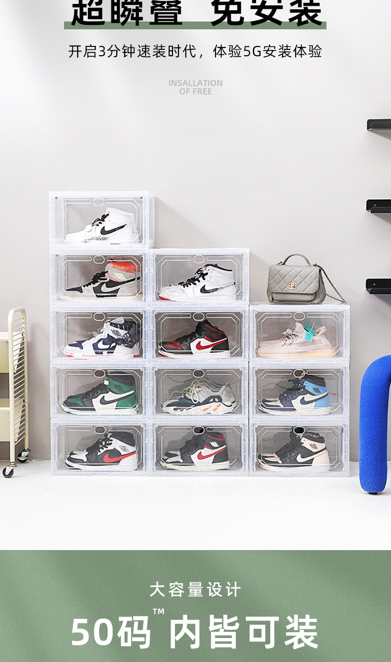 Non-assembly magnetic side-opening basketball shoe box acrylic transparent storage. Fold and pull to use the transparent shoe box pic 17