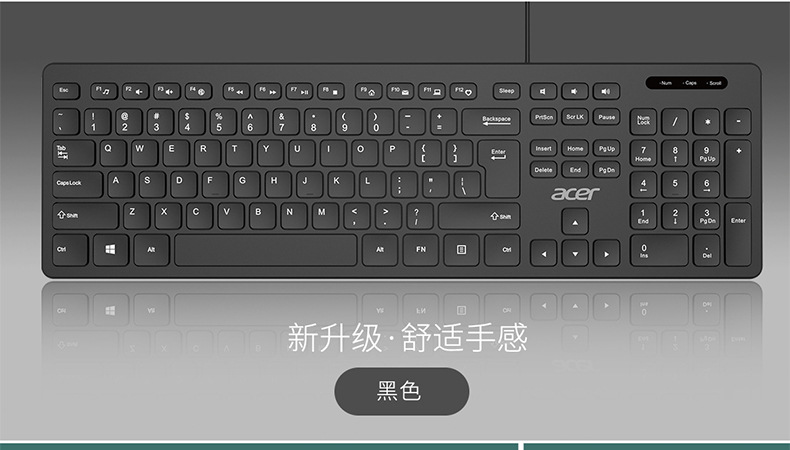 源头批发有线键盘机械手感静音办公电脑笔记本通用薄膜108键详情3