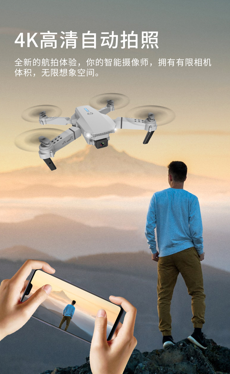 E88中文详情图_08.jpg