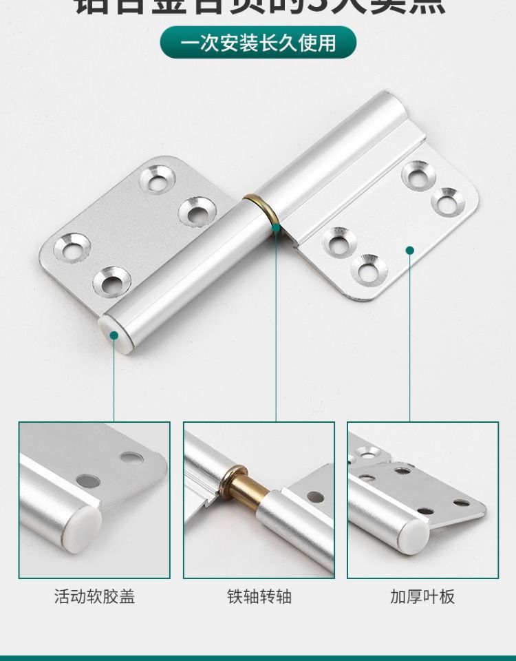 Toilet and bathroom door hinges, aluminum alloy doors, stainless steel bathroom door hinges, folding hinges, hinge accessories, loose-leaf hinges pic 14