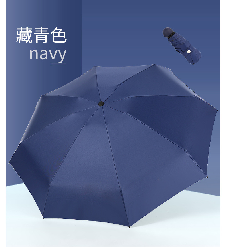 一件代发五折伞8骨加大防风晴雨伞黑胶防晒遮阳口袋伞迷你太阳伞详情25