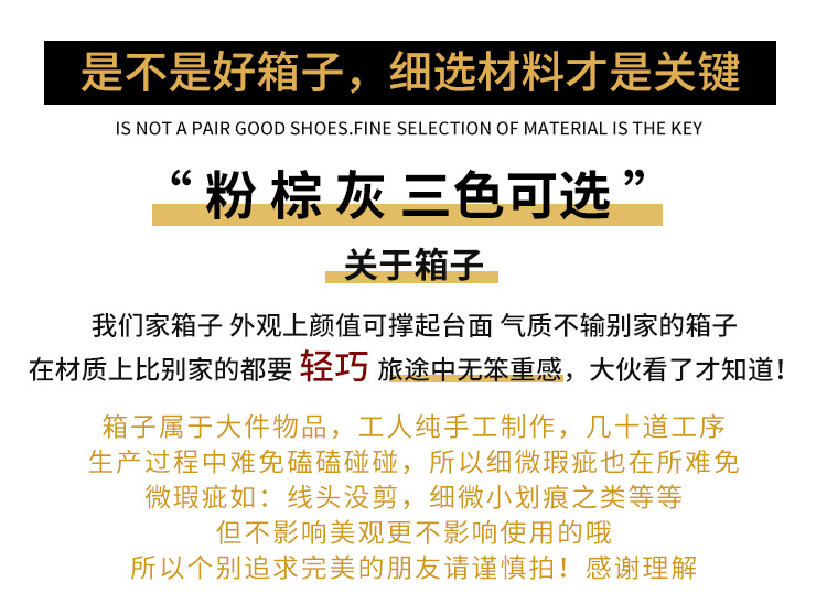 出口日本行李箱女超轻hinomoto静音旅行箱男24寸拉杆箱20寸登机箱详情1