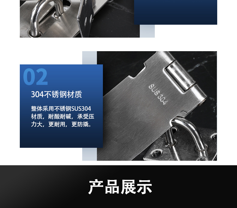 304不锈钢大号锁扣电箱卡扣锁鼻子固定搭扣老式木门门栓明装门扣详情8