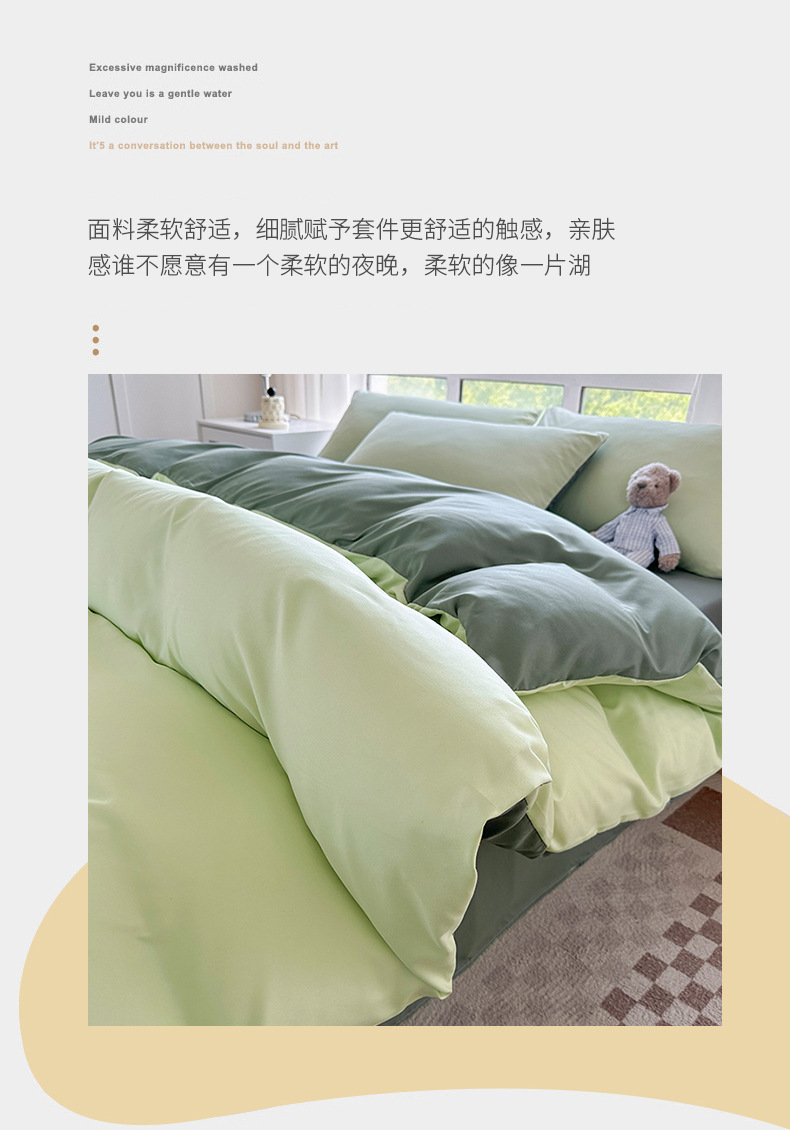 薄荷绿_1_02.jpg