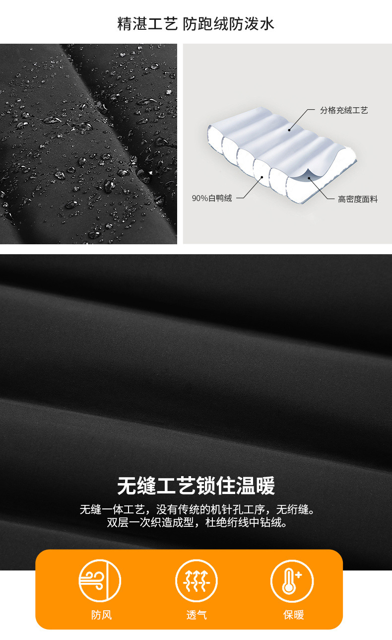 无缝轻薄羽绒服男短款冬季2025新款90白鸭绒轻便保暖潮连帽外套男详情5