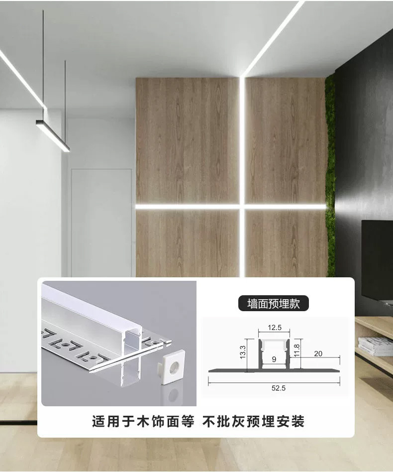 线型灯铝材线条灯预埋双眼皮花边led线性灯槽暗装天花吊顶线形灯详情14