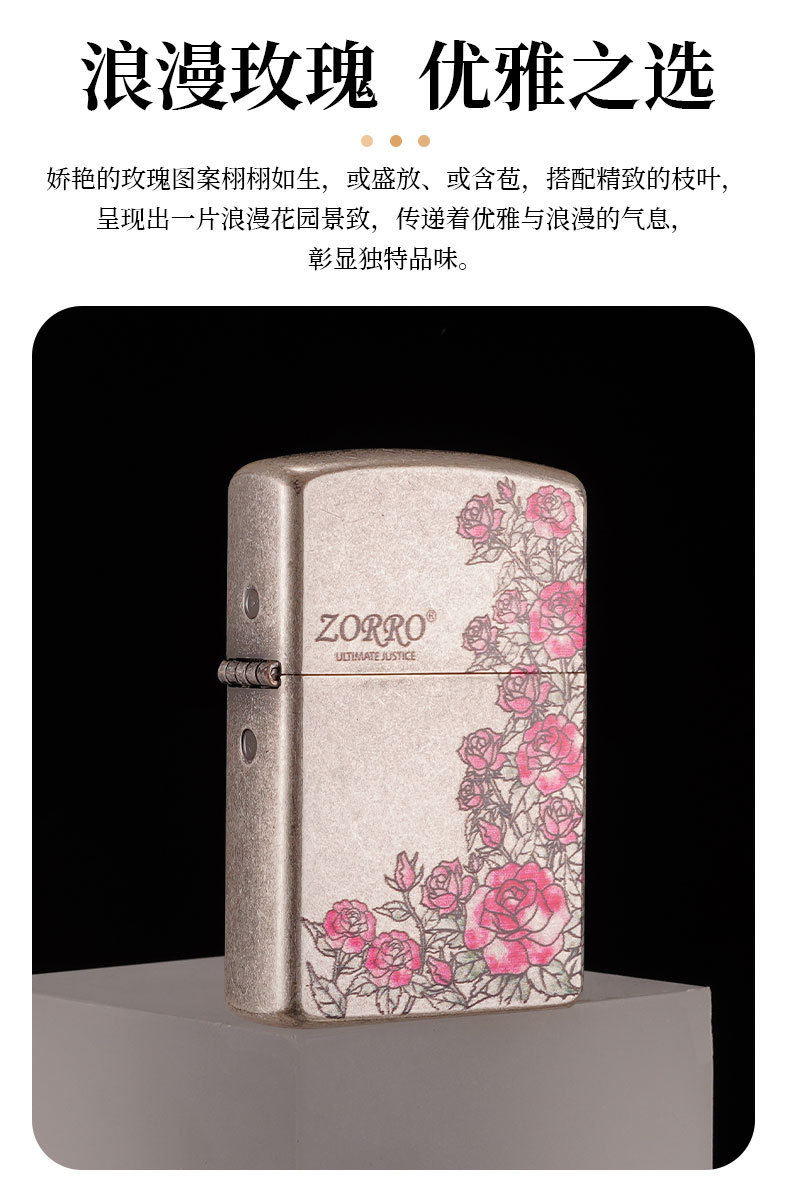 ZORRO Z91928D Rose Garden Ancient Silver embossed Metal windproof Kerosene Lighter, a trendy personalized gift pic 6