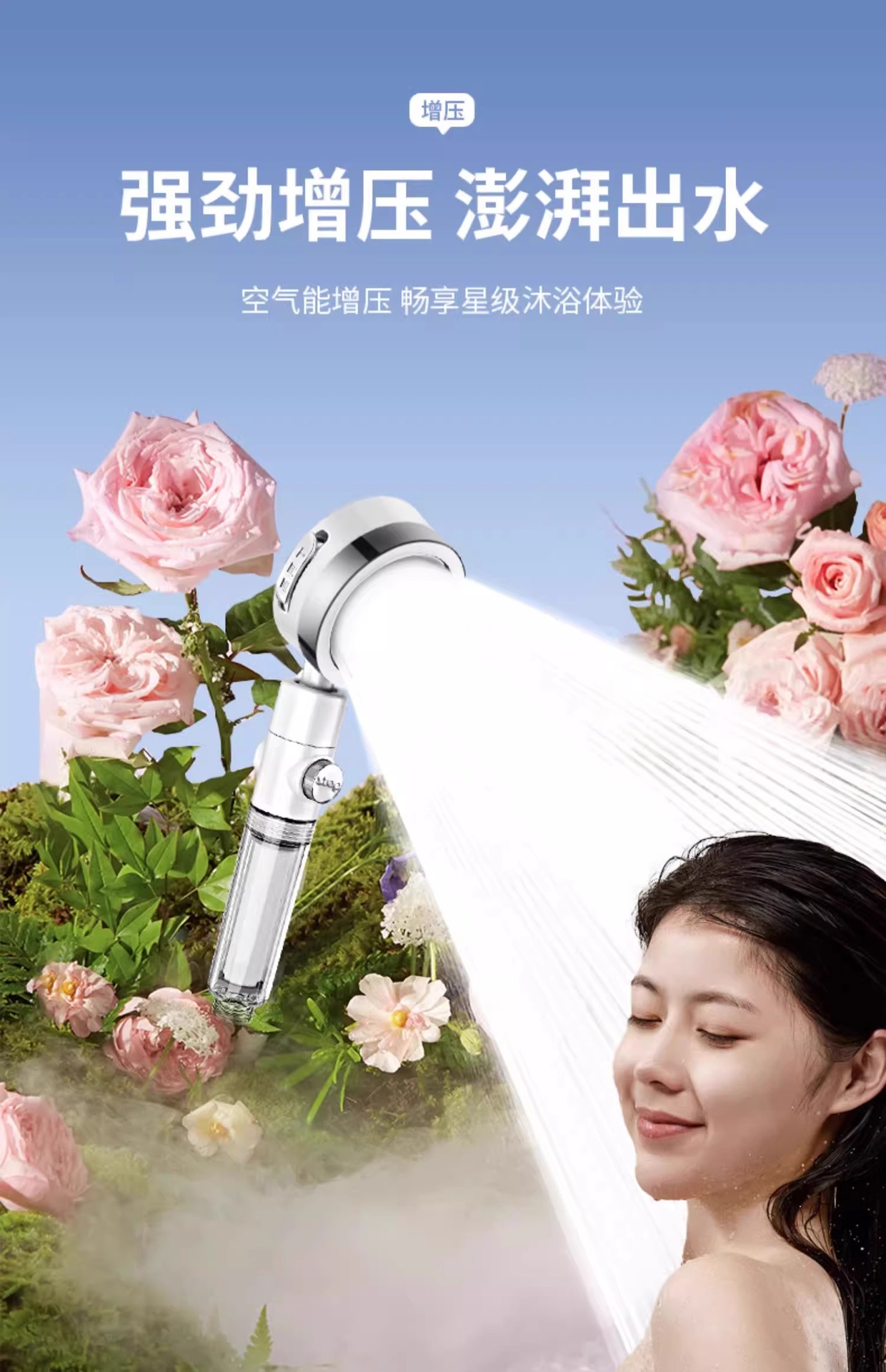 Pressurized filter shower head power shower flower drying bathroom showerhead pressurized large water outlet booster pump for household use pic 3