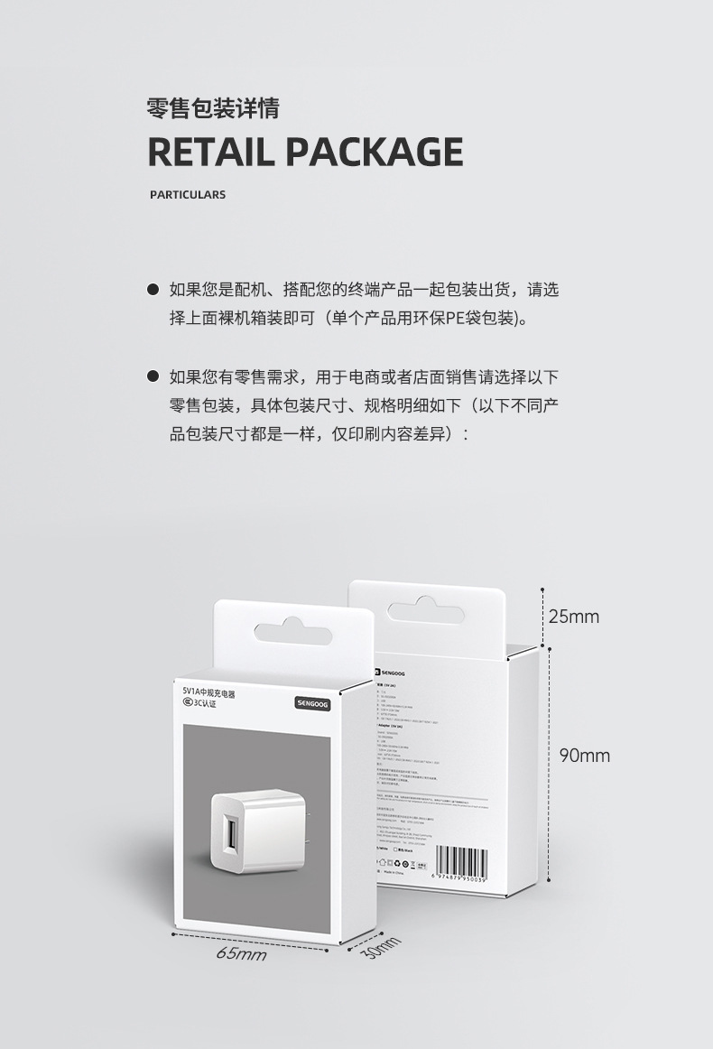 5v1a mobile phone charger, 3C certified mobile phone usb charging head, CQC certified high-quality power adapter pic 17