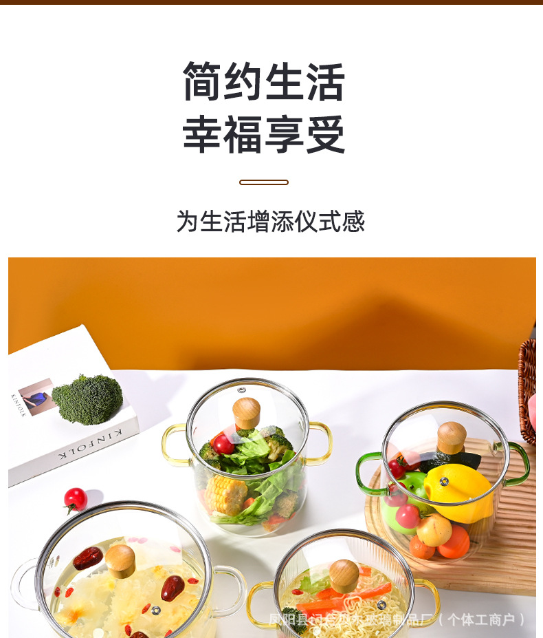 高硼硅玻璃锅明火耐高温小奶锅透明蒸锅电陶炉专用煮红酒锅特大号汤锅详情3