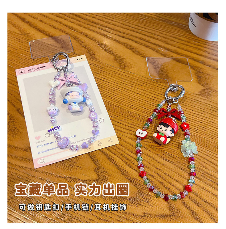 手工diy泡泡萌粒串珠手机链条公仔娃娃挂件女包包钥匙扣玩偶挂饰详情7