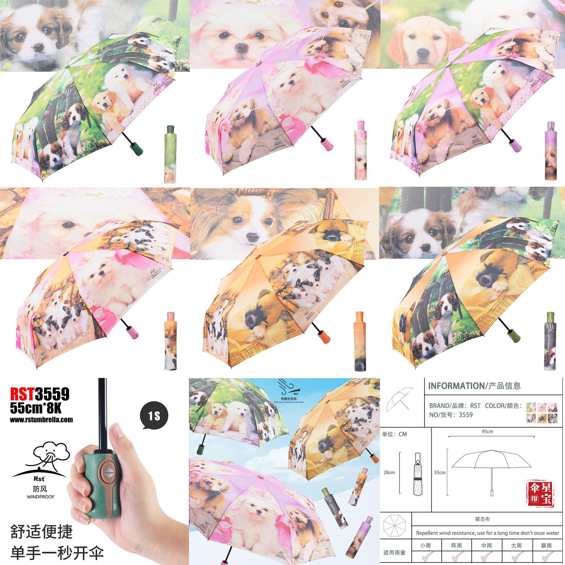 【外贸】新款三折自开收碰击布雨伞55cm21吋8K自动雨伞 umbrella详情37