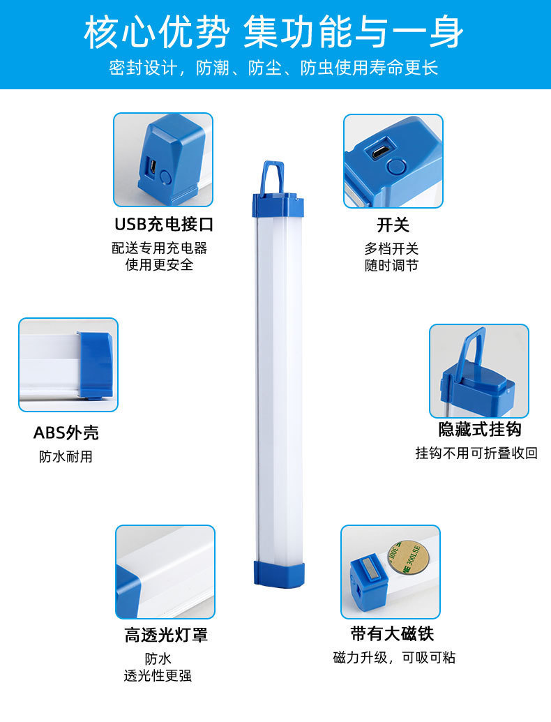 led lamp charging tubes, night market street lighting fixtures, mobile charging, high-intensity light strips, household emergency USB charging pic 3