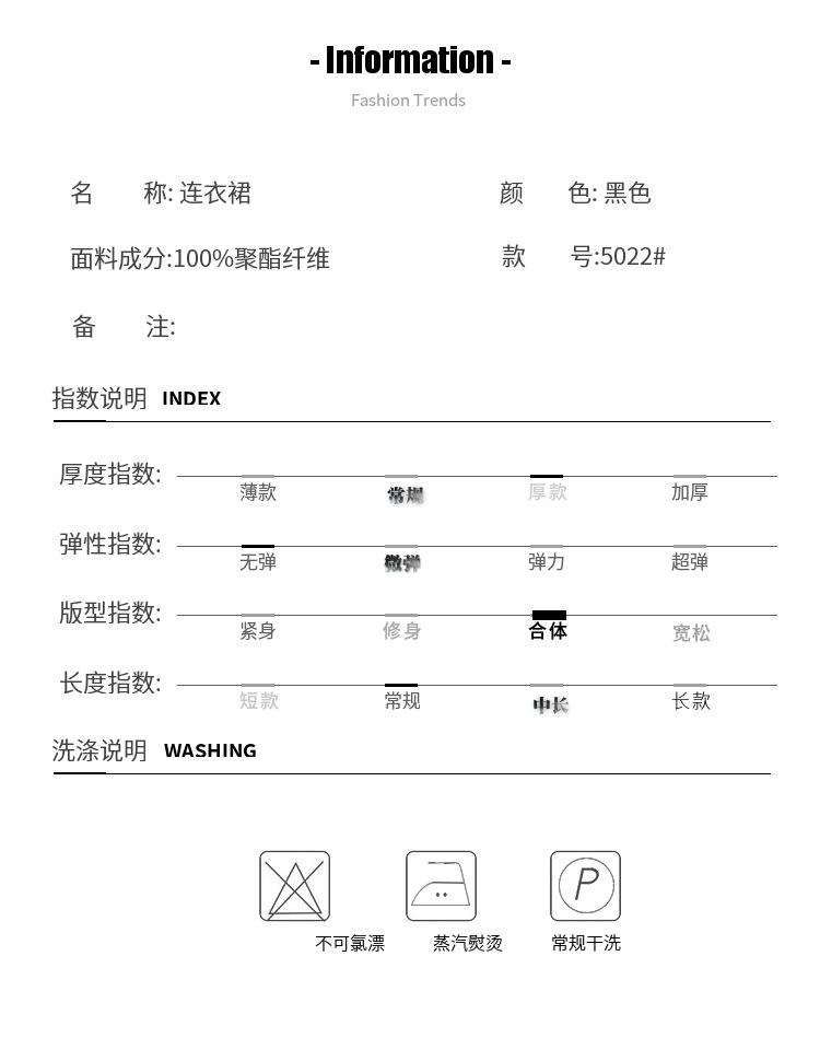 2025春夏新款女人味印花飘逸长裙时尚V领修身女式七分袖连衣裙潮详情4