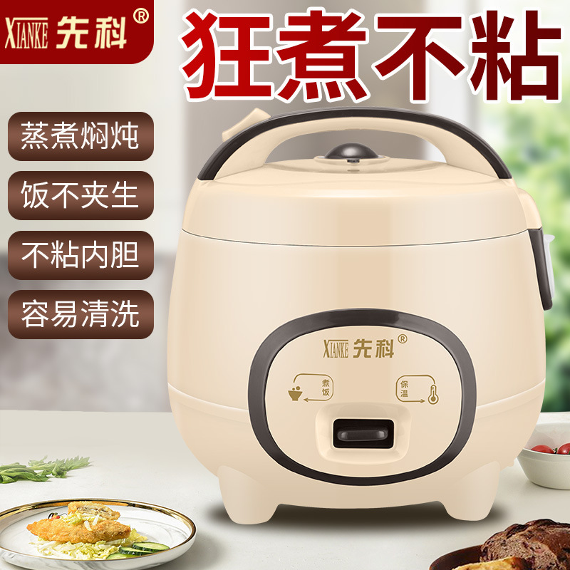 Mini rice cooker, small multi-functional rice cooker for 1-2 people, 1.6L-2-3 liters, dormitory student rice cooker pic 4