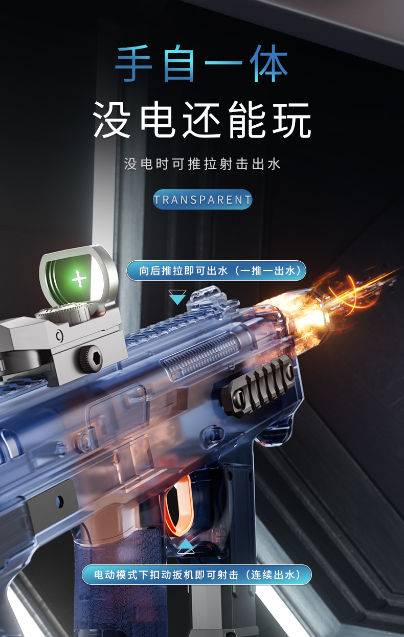 MK3 Fire Dance Water Gun toy: Large-capacity cool flash light linkage pulse self-priming electric continuous fire water gun pic 13