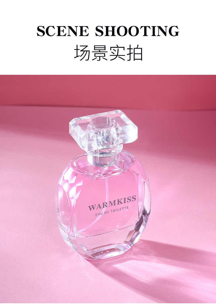 WARMKISS粉邂逅女士香水持久女用清新自然留香小众花香批发代发详情11