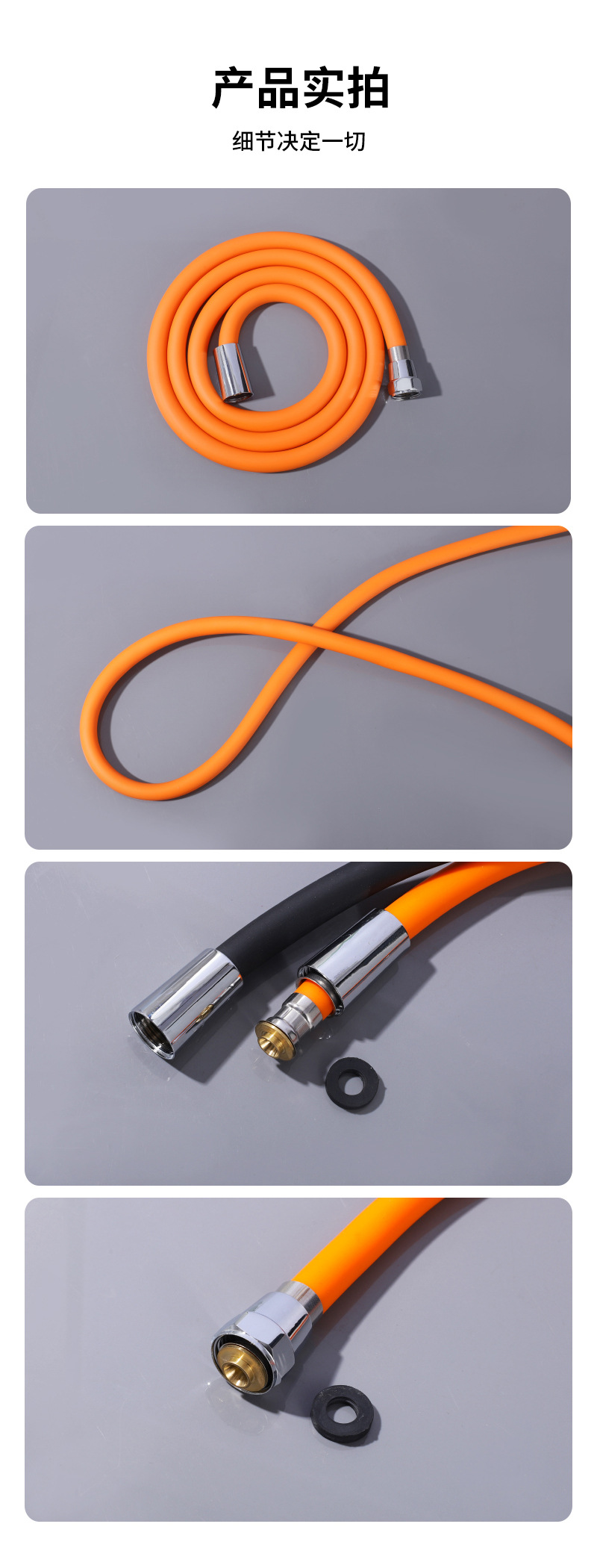 家用浴室沐浴软管硅胶水龙头万向软管加厚耐拉伸花洒淋浴软管详情8