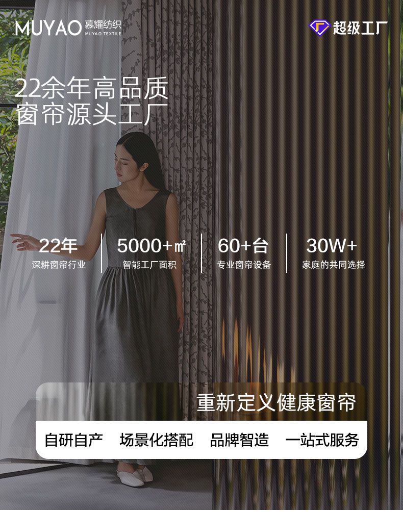 莫奈花园法式窗帘卧室高级感提花雪尼尔复古风客厅高遮光遮阳窗帘详情13