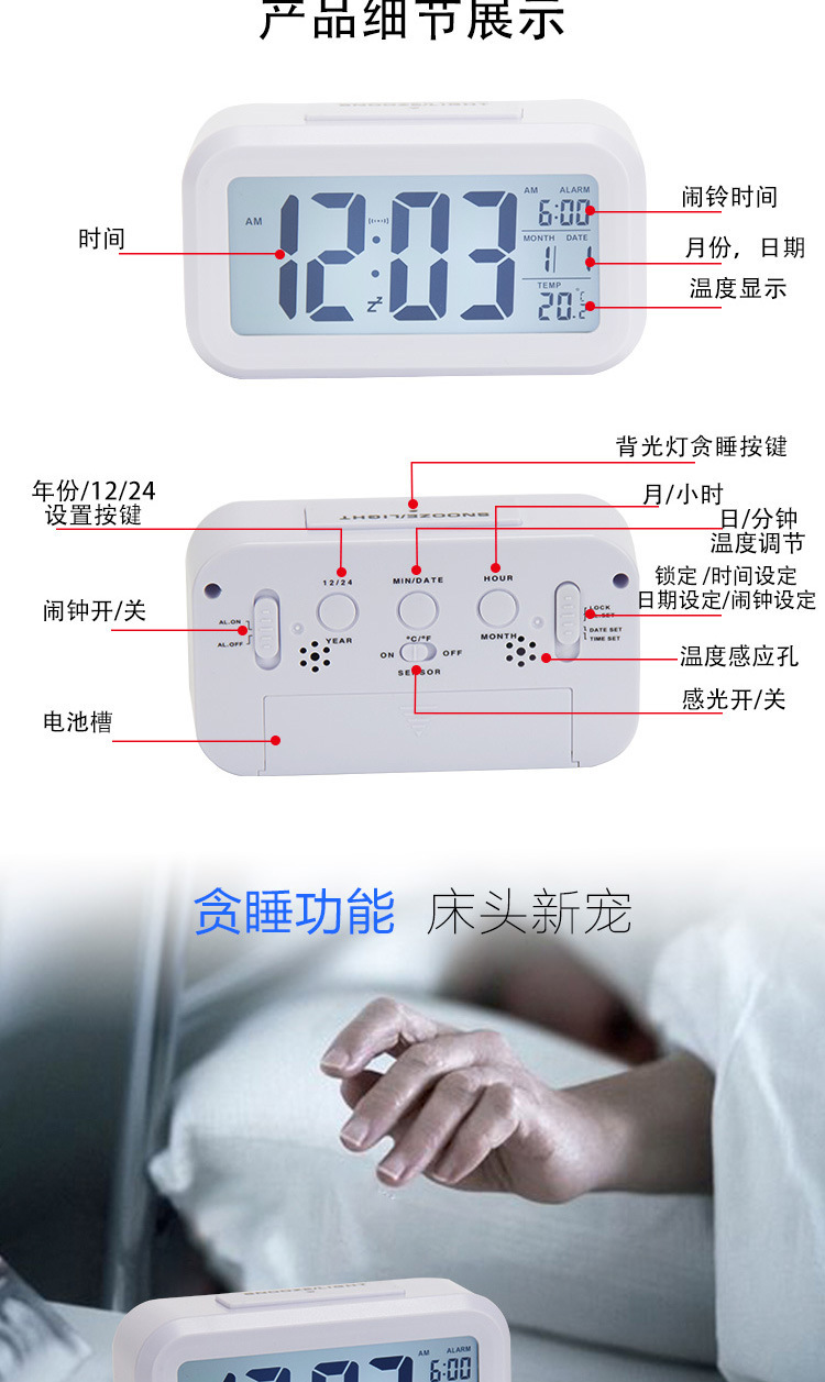 立体卡通聪明钟可爱卡通懒人贪睡闹钟静音背光电子钟创意数字钟详情23