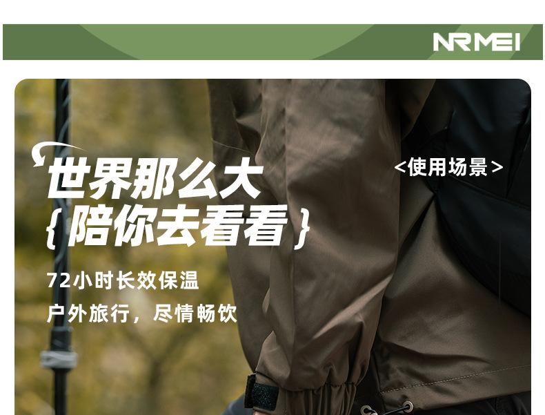 恩尔美316不锈钢保温壶户外大容量壶便携户外车载旅行保温瓶大号详情23