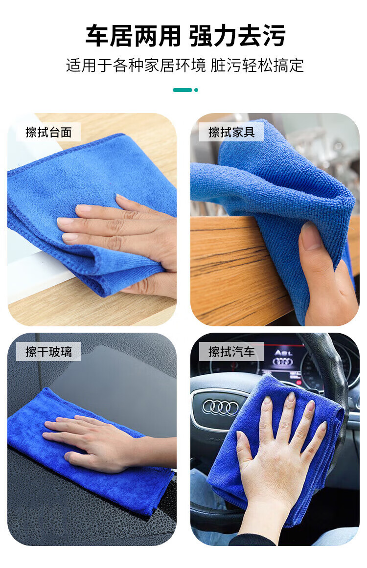 家政保洁专用毛巾吸水加厚不掉毛汽车擦车巾清洁抹布洗车毛巾批发详情4