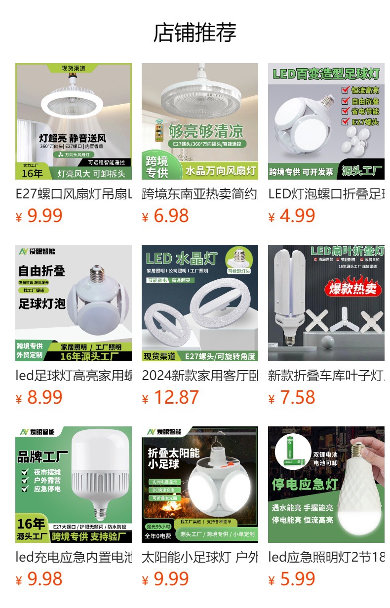 Solar-powered night market led household rechargeable bulbs, high-brightness emergency bulbs, outdoor wireless night market street vending lights pic 1