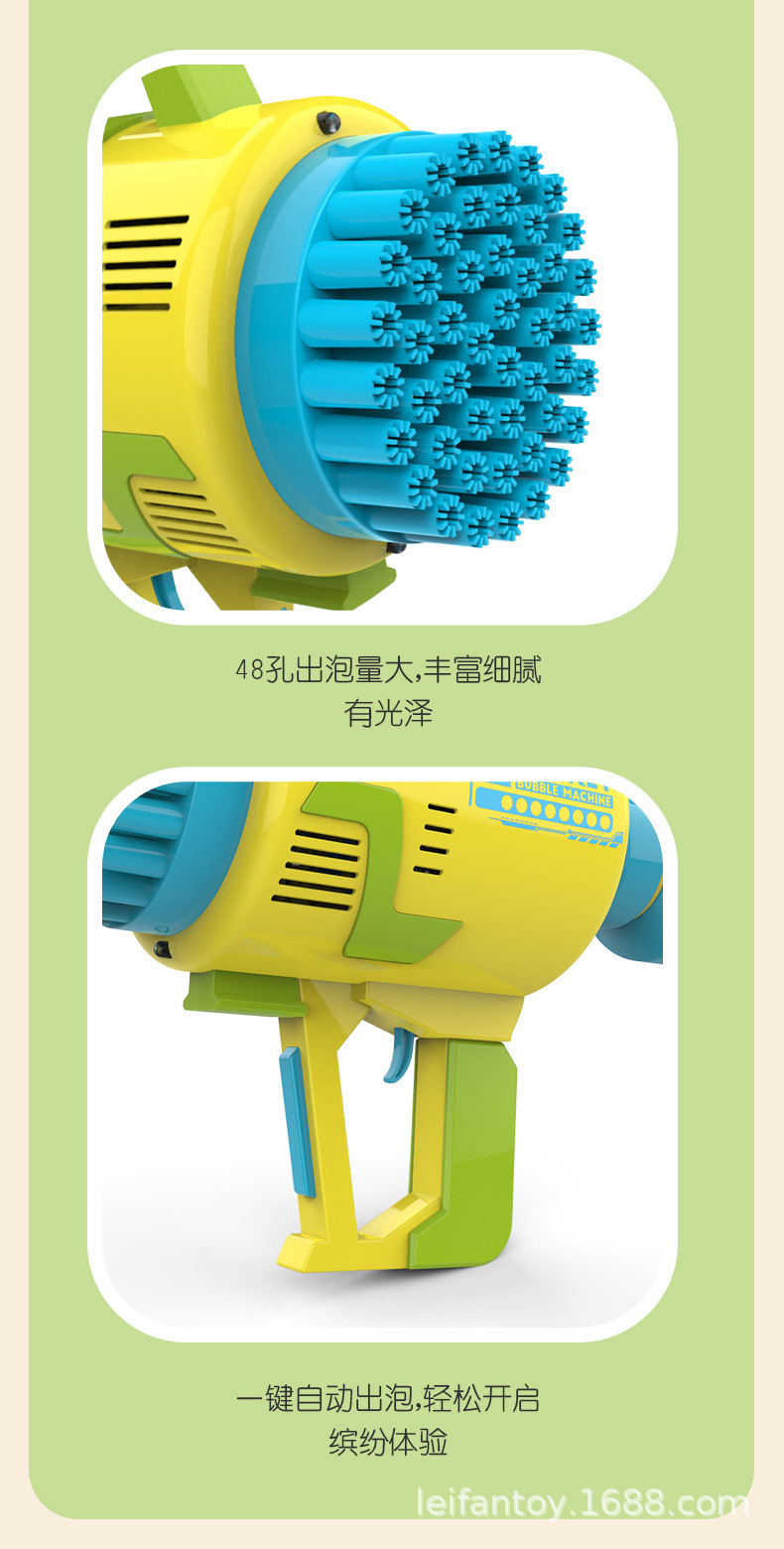Cross-border electric bubble 48-hole space launch cannon, electric light bubble machine, outdoor toys for boys and girls pic 4