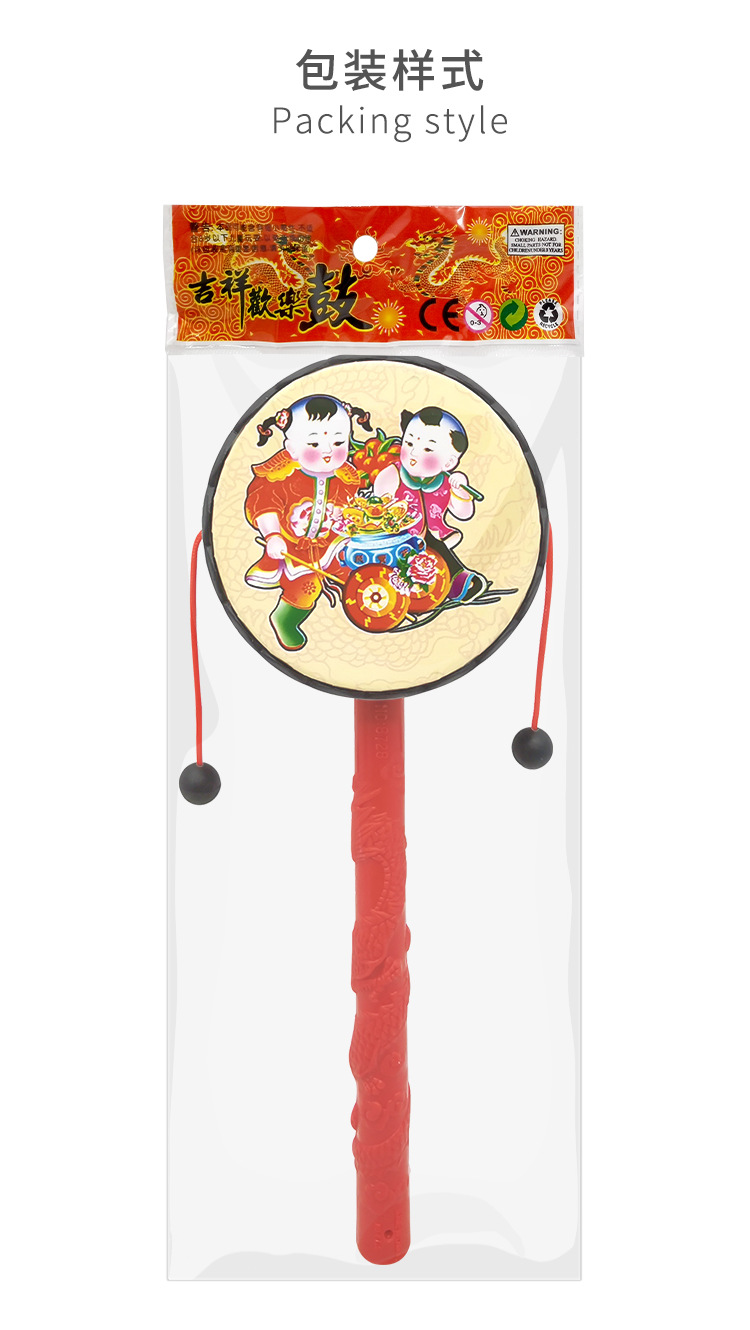 吉祥拨浪鼓儿童乐器宝宝摇鼓手摇铃中国经典热卖传统玩具厂家批发详情18