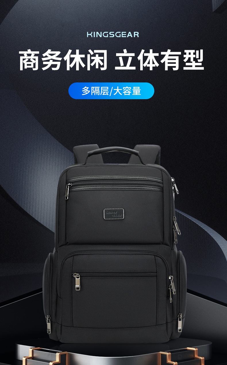 批发跨境总裁双肩包背包电脑包商务通勤大容量出差旅行包学生书包详情2