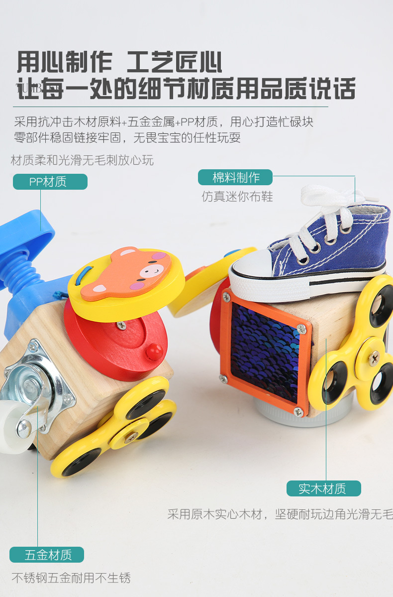 跨境木制儿童早教立体解锁忙碌小方块宝宝忙碌板玩具批发详情47