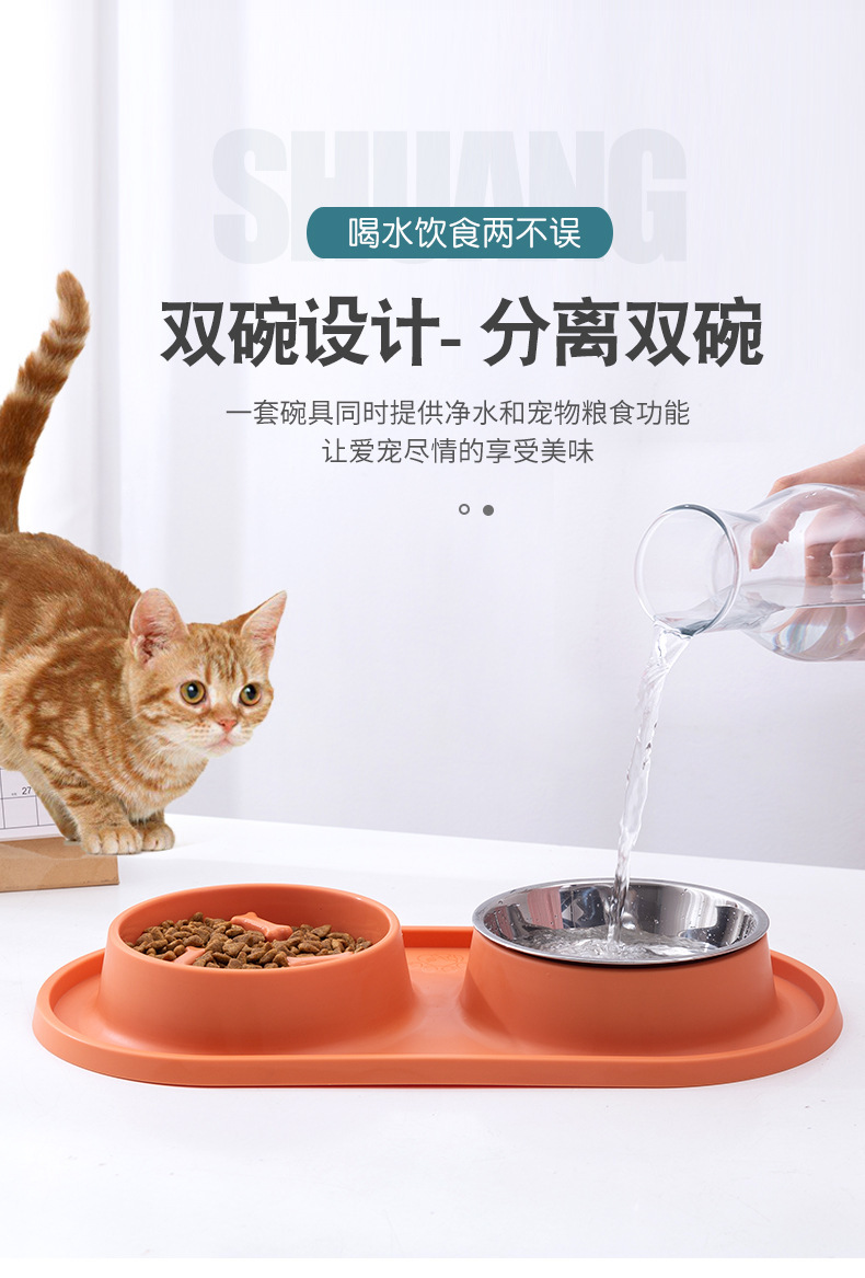 Pet dog and cat dual-purpose bowl, replaceable stainless steel dog bowl, anti-choking dog slow food bowl, cat bowl feeder pic 6