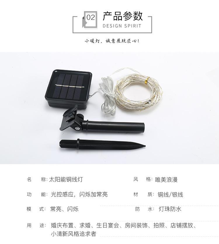 LED solar copper wire string light, waterproof garden decorative light, Christmas festival color light, solar string light, copper wire light pic 1