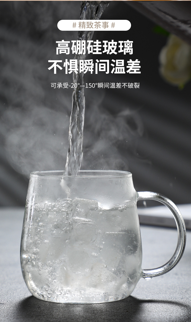 高硼硅玻璃泡茶三件杯带过滤泡茶杯商务办公加厚茶水分离玻璃茶杯详情8
