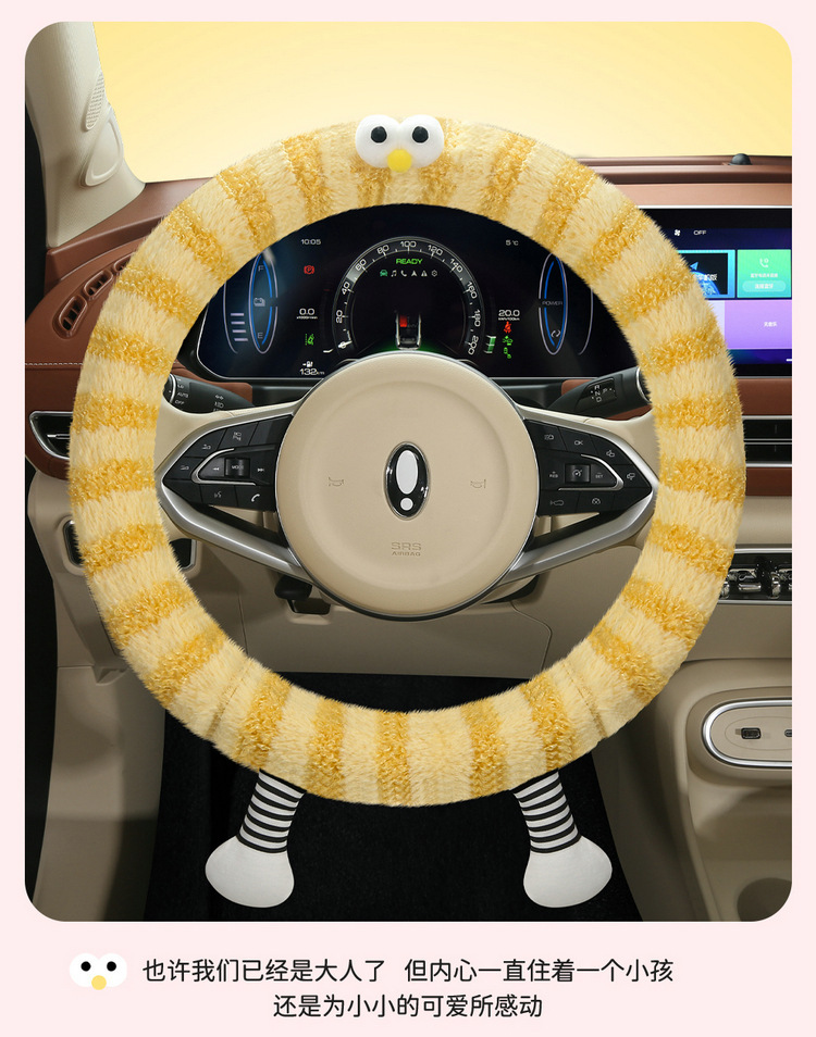 冬季毛绒2024新款小怪兽防滑保暖卡通可爱女汽车方向盘把套大眼萌详情27