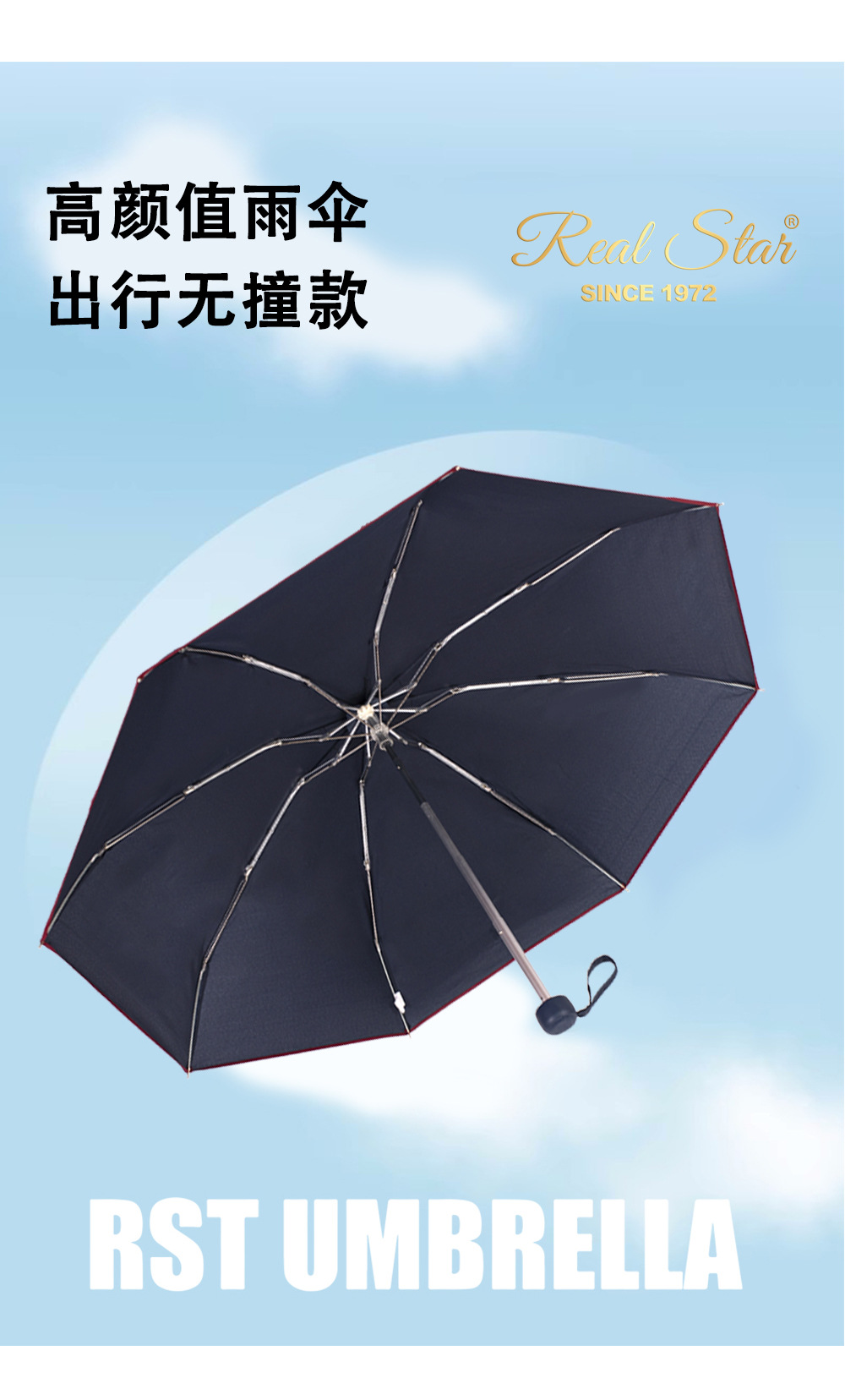 RST五折雨伞简约素色全纤维铝中棒便携五折口袋晴雨伞外贸货详情10