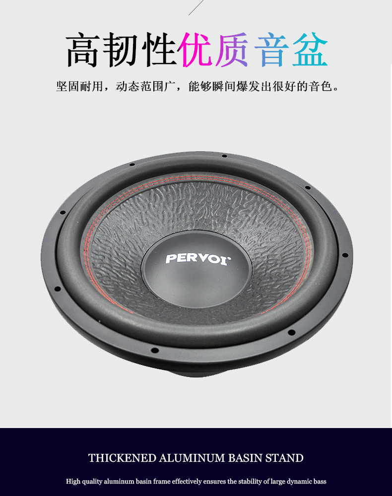 佩沃跨境厂家直销车载蓝牙免音响扬声器小车通用配件铝制喇叭详情5