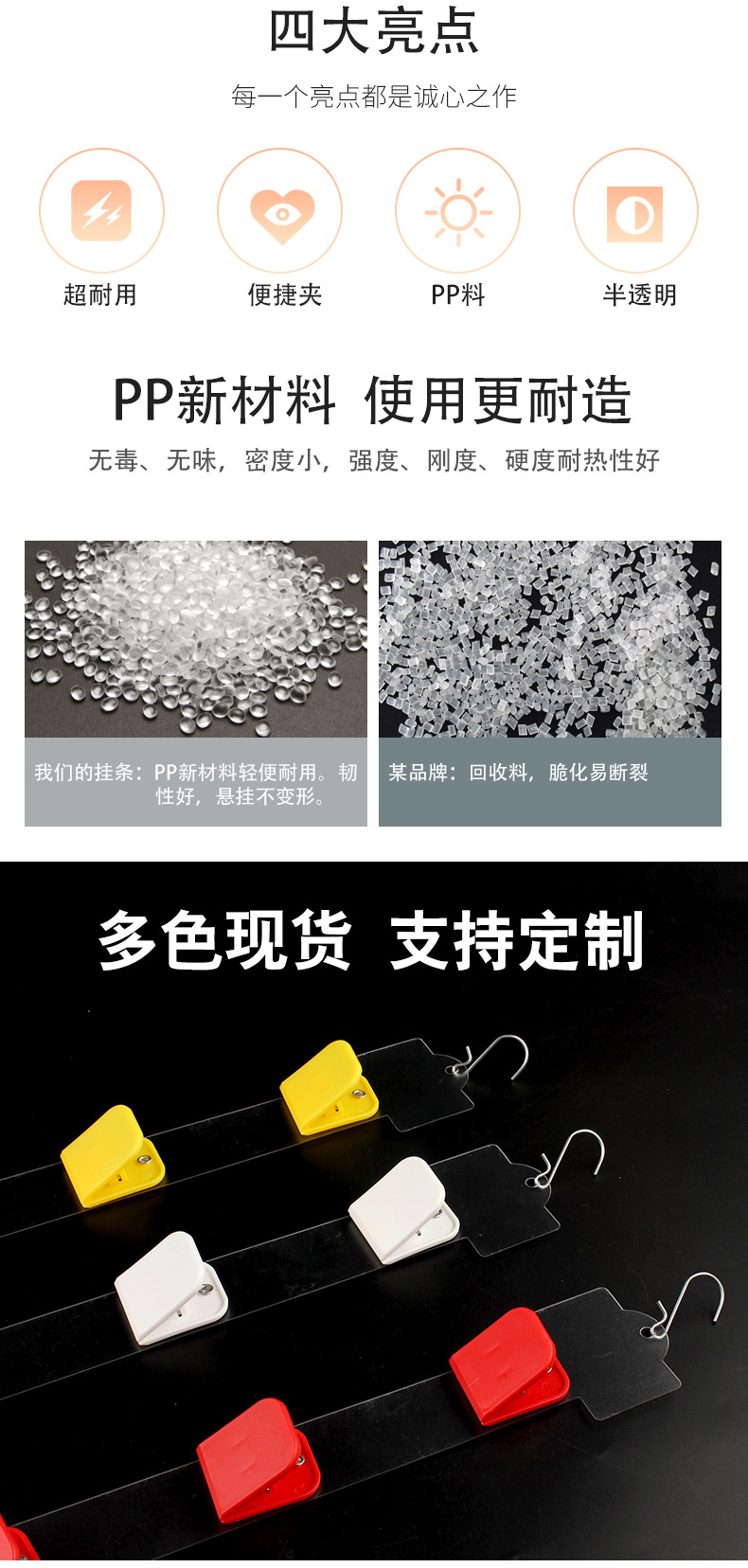 新款超市货架侧边零食夹子挂条便利店袋装小食品展示挂条挂钩详情2