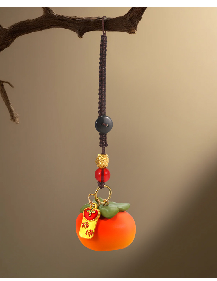 柿柿如意挂件 创意设计车用车载挂饰纳福平安车内装饰品吊坠批发详情13